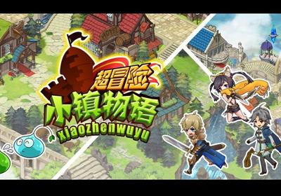 浦北属于哪个市游戏画面