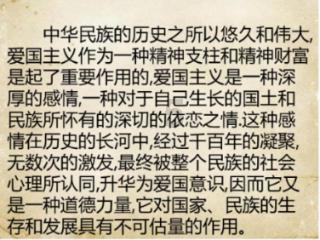 斩魂手游版