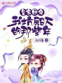 学校的食物都是配送公司的吗？游戏画面