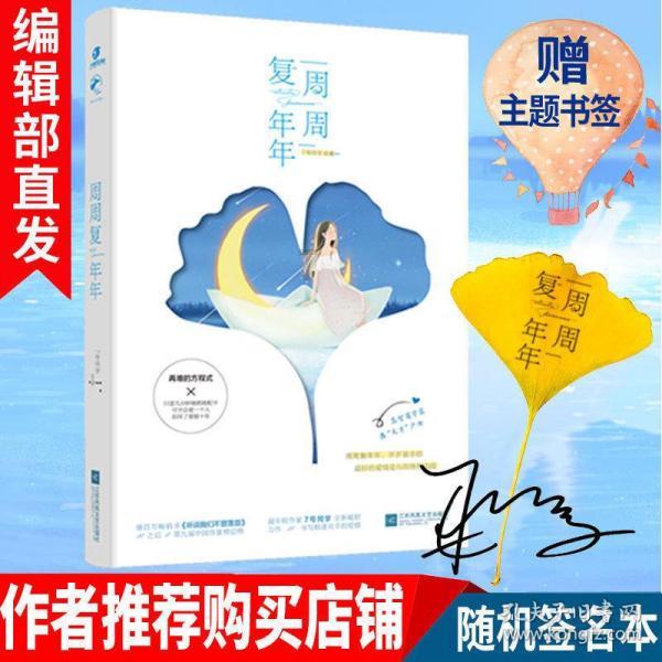 星战前线2